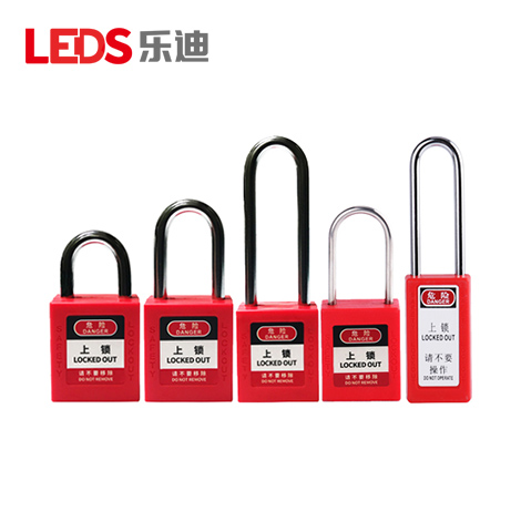 通開鋼梁安全掛鎖