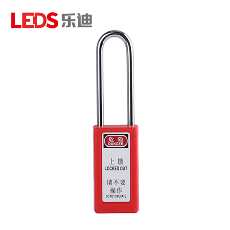 長體鋼梁安全掛鎖