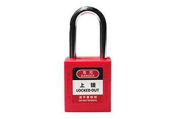 工業(yè)安全鎖掛鎖